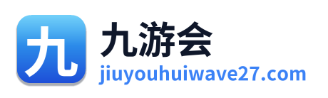 九游会 Logo